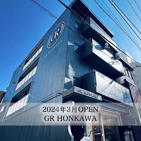 Gr Honkawa - Global Resort Hotel Hiroshima Exterior foto